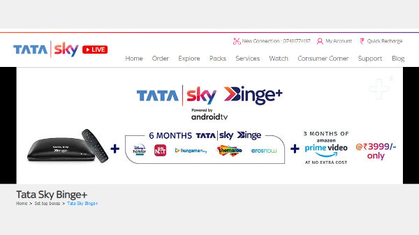 ಹೊಸ ಆಫರ್