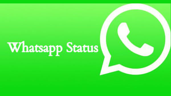 ವಾಟ್ಸಪ್