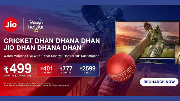 ಡೇಟಾ ಆಡ್ ಆನ್ ಪ್ಲ್ಯಾನ್‌ಗಳು