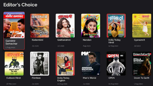 ಏನಿದು ಜಿಯೋ ನ್ಯೂಸ್?