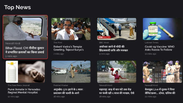 ಬ್ರೇಕಿಂಗ್ 