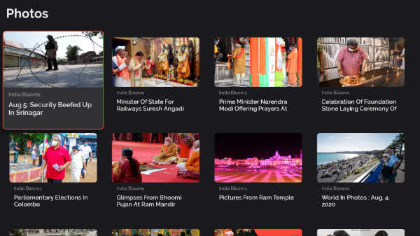 ಜೂಮ್ ಇನ್