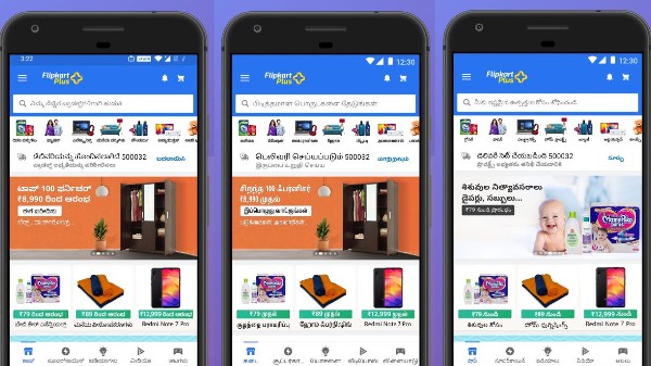 ಅಮೆಜಾನ್ 