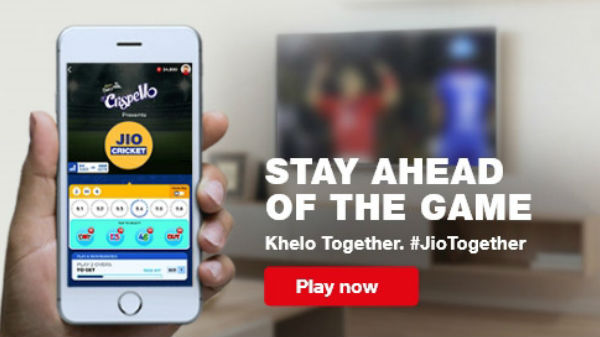 ರಿವಾರ್ಡ್ಸ್