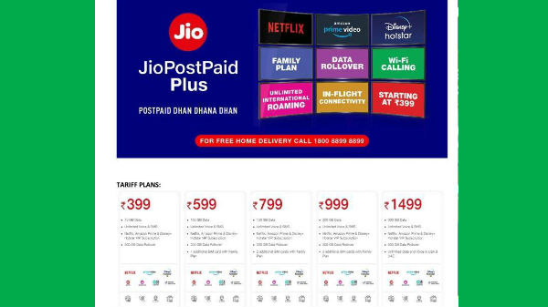 ಜಿಯೋ 399ರೂ ಪ್ಲಾನ್