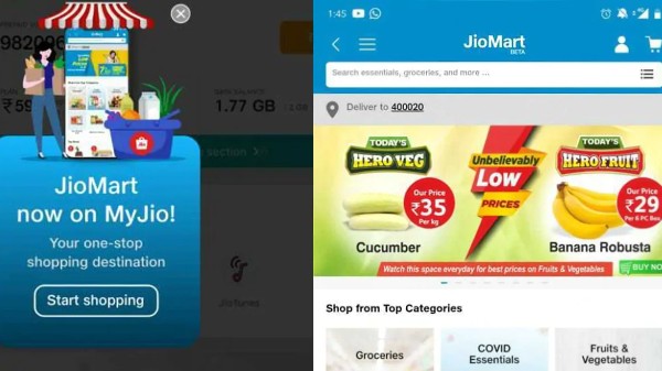 ಜಿಯೋ ಮಾರ್ಟ್