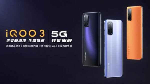 iQOO 3: 34,990 ರುಪಾಯಿ ಬೆಲೆಗೆ ಲಭ್ಯ (4,000ರುಪಾಯಿವರೆಗೆ ರಿಯಾಯಿತಿ)