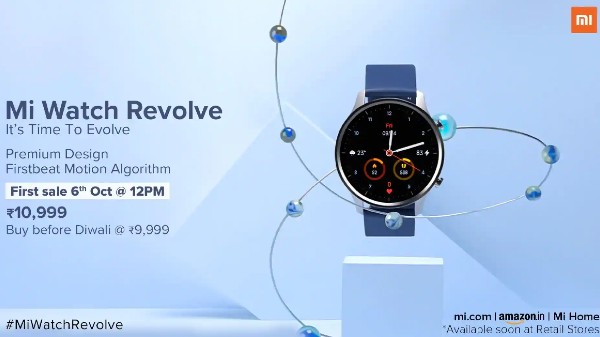 ಮಿ ವಾಚ್ ರಿವಾಲ್ವ್ 