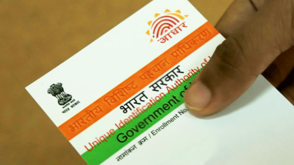 ಯುಐಡಿಎಐ