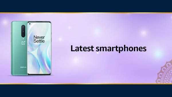 ಸ್ಮಾರ್ಟ್ ಫೋನ್ ಗಳಿಗೆ 40% ದ ವರೆಗೆ ರಿಯಾಯಿತಿ