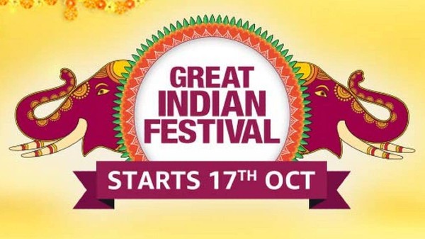 ಅಮೆಜಾನ್ 