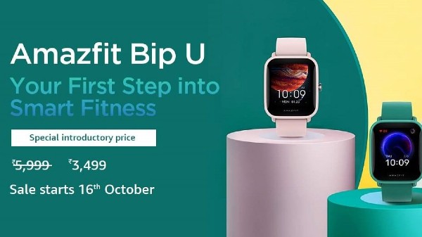 ಅಮಾಜ್ಫಿಟ್ ಬಿಪ್ ಯು ಅಮಾಜ್ಫಿಟ್ ಬಿಪ್ ಯು