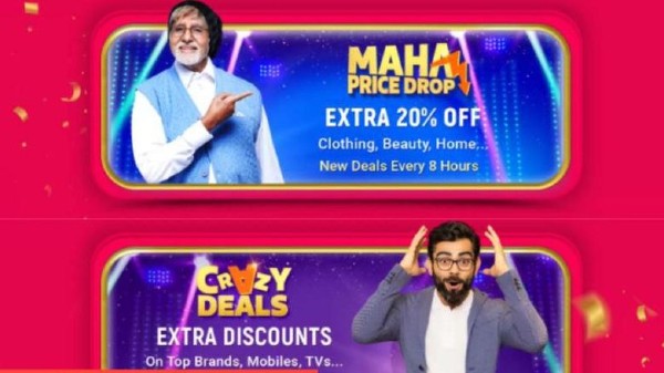 ಫ್ಲಿಪ್ ಕಾರ್ಟ್