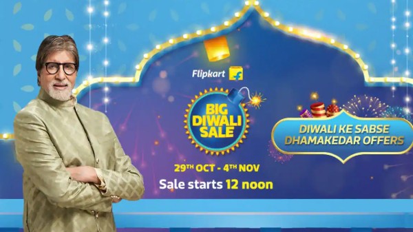 ದೀಪಾವಳಿ 