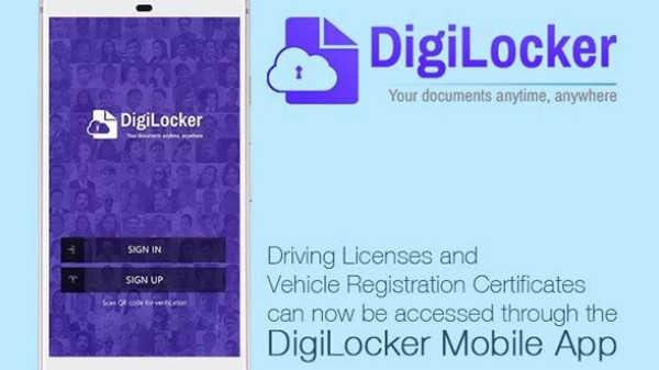 ಡಿಜಿಲಾಕರ್‌