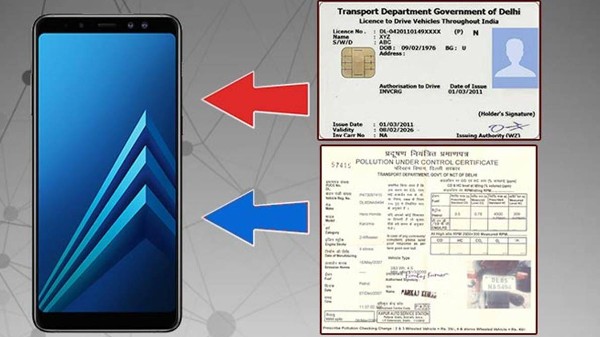 ಡ್ರೈವಿಂಗ್ ಲೈಸೆನ್ಸ್, ಆರ್‌ಸಿ ಬುಕ್‌ ಅನ್ನು ಡಿಜಿಲಾಕರ್‌ನಲ್ಲಿ ಅಪ್ಲೋಡ್‌ ಮಾಡುವುದು ಹೇಗೆ?