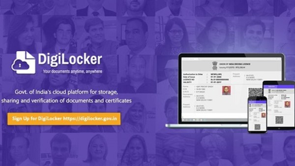 ಡಿಜಿಲಾಕರ್ 