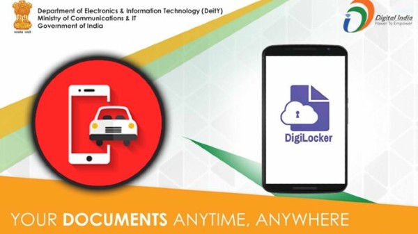 ಡಿಜಿಲಾಕರ್ 