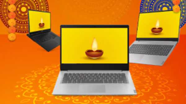 ದೀಪಾವಳಿ ವಿತ್ ಲೆನೊವೊ ಸೇಲ್ 2020