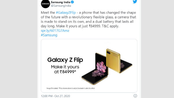 ಡಿಸ್‌ಪ್ಲೇ ರಚನೆ