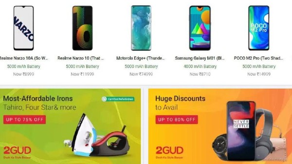 ಫ್ಲಿಪ್‌ಕಾರ್ಟ್‌ 