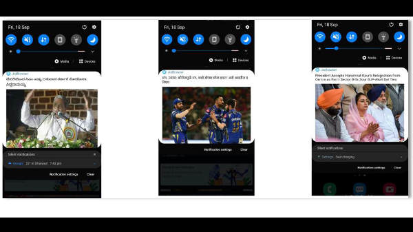 3. ವೈಯಕ್ತಿಕಗೊಳಿಸಿದ ಕಂಟೆಂಟ್: