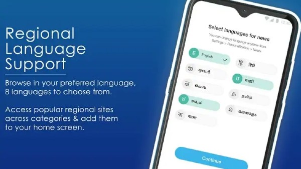 ಜಿಯೋ ಪೇಜಸ್‌