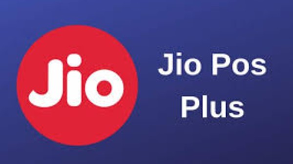 ರಿಲಯನ್ಸ್ ಜಿಯೋ ಸಂಸ್ಥೆ ರಿಲಯನ್ಸ್ ಜಿಯೋ ಸಂಸ್ಥೆ