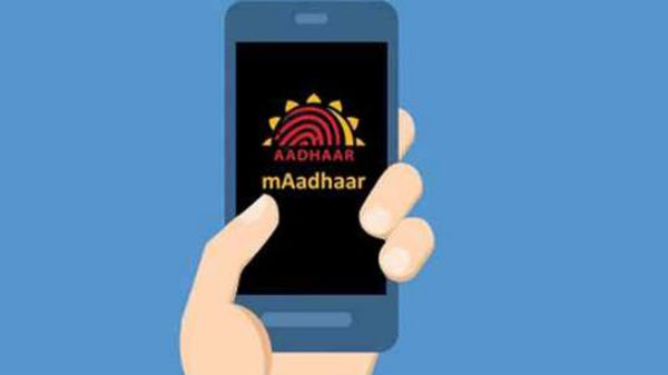 mAadhaar ಪ್ರಯೋಜನಗಳು