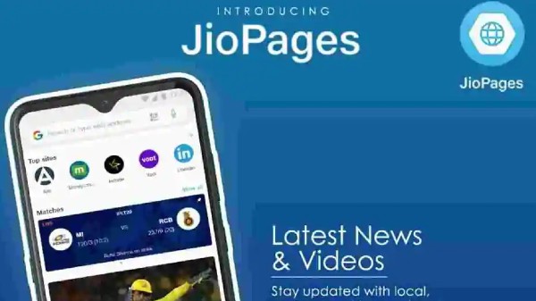 ರಿಲಯನ್ಸ್ ಜಿಯೋ 