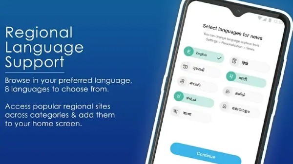 ಜಿಯೋ ಪೇಜಸ್‌ನ ವಿಶೇಷತೆ