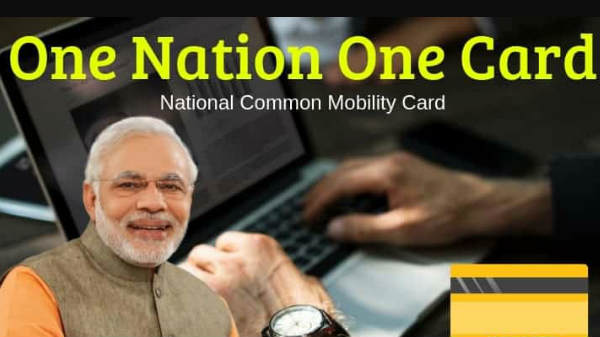 ಒಂದು ಕಾರ್ಡ್