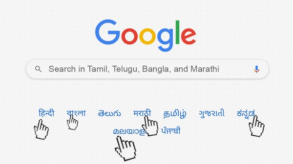 ಗೂಗಲ್ ಗೂಗಲ್