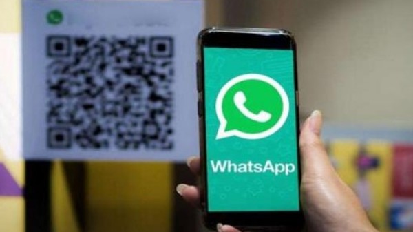 ವಾಟ್ಸಾಪ್‌ 