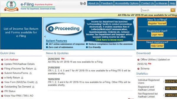 ಐಟಿಆರ್ ಅನ್ನು ಆನ್‌ಲೈನ್‌ನಲ್ಲಿ ಸಲ್ಲಿಸುವುದು ಹೇಗೆ ?