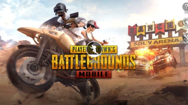 PUBG ಮೊಬೈಲ್ PUBG ಮೊಬೈಲ್