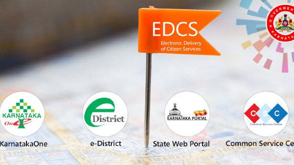 ಇ ಜಿಲ್ಲೆ