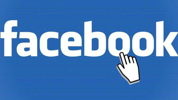 ಸಾಮಾಜಿಕ 