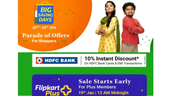 ಫ್ಲಿಪ್‌ಕಾರ್ಟ್‌ 