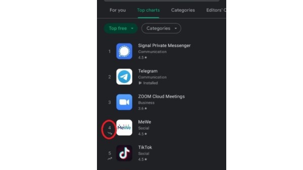 ಗೂಗಲ್ ಪ್ಲೇ ಗೂಗಲ್ ಪ್ಲೇ
