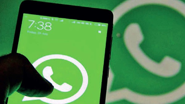 ವಾಟ್ಸಾಪ್ 