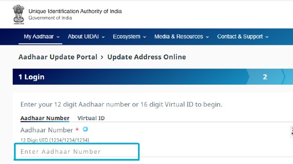 ಆಧಾರ್‌ ಕಾರ್ಡ್‌ನಲ್ಲಿರುವ ನಿಮ್ಮ ಹೆಸರು, ಹುಟ್ಟಿದ ದಿನಾಂಕವನ್ನು ಆನ್‌ಲೈನ್‌ನಲ್ಲಿ ಆಪ್ಡೇಟ್‌ ಮಾಡುವುದು ಹೇಗೆ?