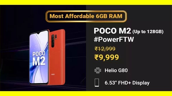 ಪೊಕೊ M2 ಪೊಕೊ M2