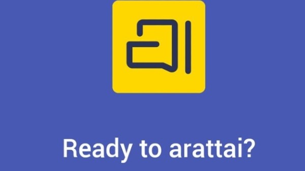 ಅಪ್ಲಿಕೇಶನ್ ಅಪ್ಲಿಕೇಶನ್