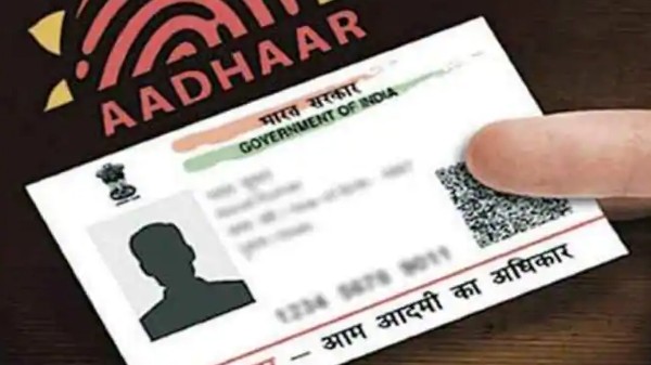 ಆಧಾರ್ ಕಾರ್ಡ್ ಆಧಾರ್ ಕಾರ್ಡ್