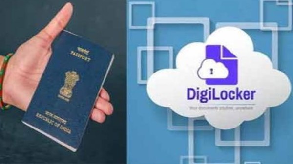 ಡಿಜಿಲಾಕರ್ ಡಿಜಿಲಾಕರ್