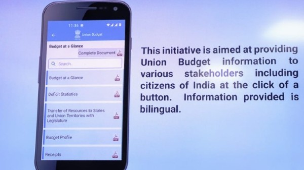 ಅಪ್ಲಿಕೇಶನ್ ಅಪ್ಲಿಕೇಶನ್