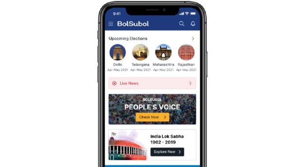 ಸಾಮಾಜಿಕ 