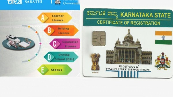 ಹೆದ್ದಾರಿ 