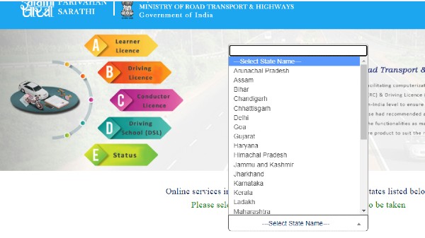 ಸಲ್ಲಿಸಲು 